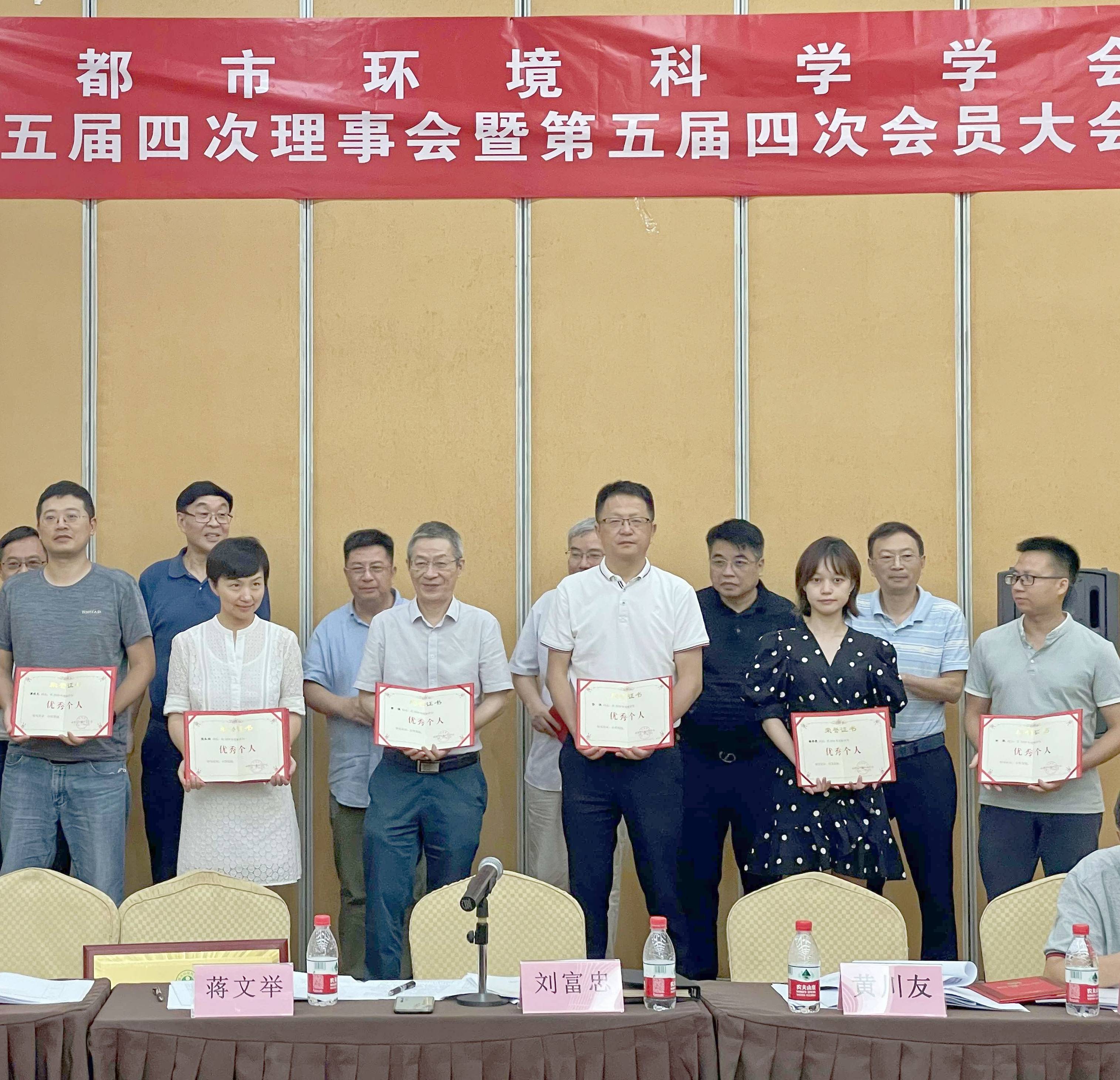 天晟源環(huán)保榮獲成都市環(huán)境科學(xué)學(xué)會(huì)兩項(xiàng)殊榮！