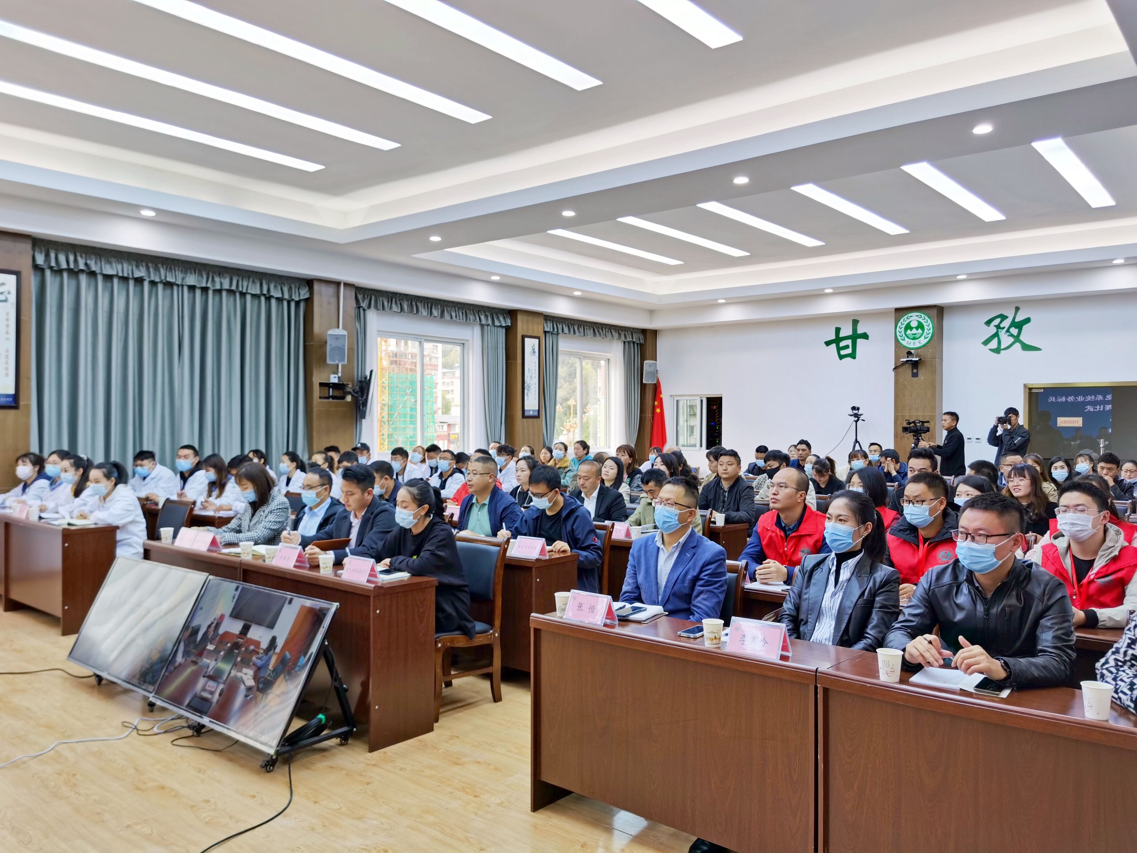 弘揚(yáng)先進(jìn)，提高技能—天晟源環(huán)保承辦2021年甘孜州生態(tài)環(huán)境系統(tǒng) 環(huán)境監(jiān)測(cè)類業(yè)務(wù)標(biāo)兵和崗位能手競(jìng)賽比武活動(dòng)