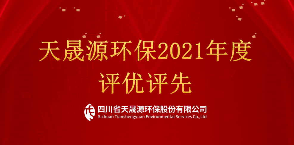 學(xué)習(xí)標(biāo)兵模范，2022我們一起向前看！