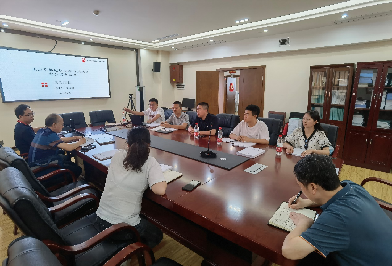 樂山某部地塊土壤污染狀況初步調(diào)查報(bào)告順利通過(guò)專家評(píng)審