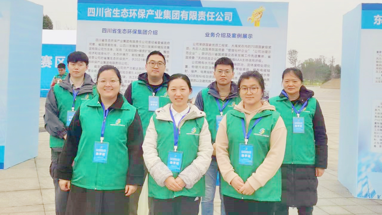 技能大賽獨(dú)占鰲頭，專業(yè)能力名揚(yáng)川渝